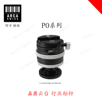 Yajia Aka (Arca-swiss) 801213 P series panoramic spherical head