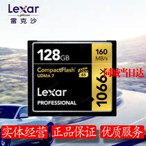 Recasha Lexar 128G CF(160m s) SLR camera high-speed memory card (send card reader)