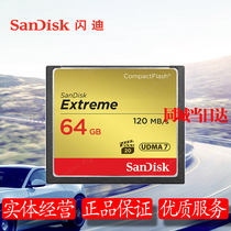 Sandy Sandisk 64G CF(120 s) SLR Camera Memory Card Memory Card 64gcf Card