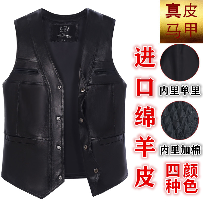 New Style Leather Vest for Men, Genuine Leather for Middle-Aged and Elderly, Autumn and Winter Leather Vest, Genuine Leather Vest for Men, Suit Sheepskin Waistcoat