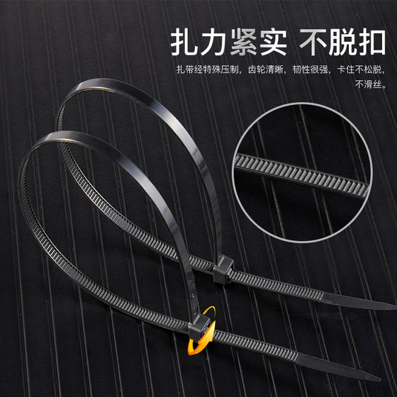 Factory direct sale black cable tie nylon cable tie 3*60-8*500 various specifications fixed buckle cable tie