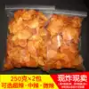 Guizhou native fried crispy spicy potato chips Potato chips Childhood spicy potato chips Snack potato chips