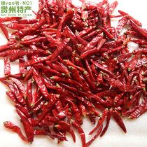 Guizhou millet spicy seasoning fresh wild mountain pepper small chili pepper dry pepper red pepper hot pot