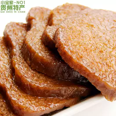 Guizhou specialty Qianxi yellow cake steamed fried fried baked snacks miscellaneous grains yellow cake 4 pieces a Part 2 8kg 2 pieces