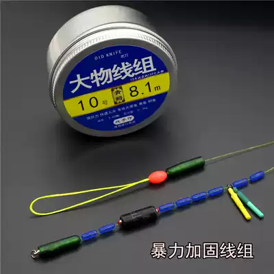 Old knife big thing hand tied black swan giant green sturgeon imported raw silk fishing line hook finished main line set