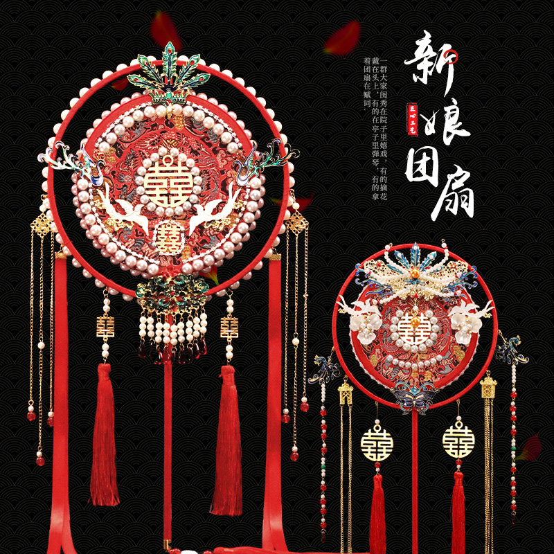 Chinese style group fan show and bridal knot wedding out of hand and wedding fan diy material bag decorated with ancient wind finished fan-Taobao