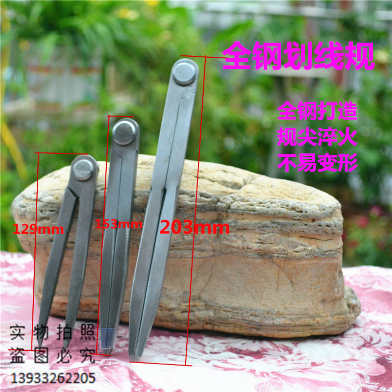 Carbon Steel Painting Gauge Drawn Compasses Trackgauge Industrial Compasses Pitch Gauge Crossed Gauge Carbon Steel Paddling Gauge
