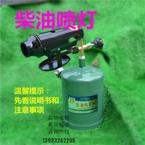 Blowtorch Gasoline Blowtorch Diesel Blowtorch Singeer Paint Burning Heating Waterproof Welding Diesel Blowtorch 2 5