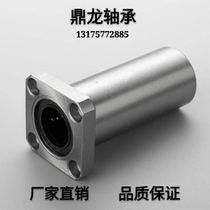 Linear bearing extended square flange LMK20L LMK25L guide rail slider support seat hot sale