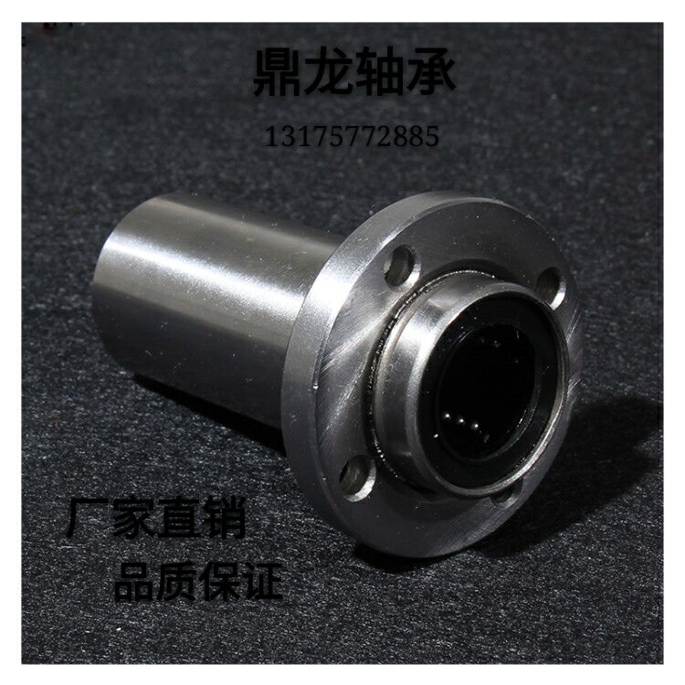 Linear bearing pointing round flange LMFP12 ball sliding optical axis guide rail support seat Hot sale