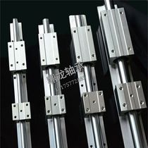 Linear bearing optical axis cylindrical SBR guide rail slide slide 12 16 20 25 30 35 40 aluminum tray hot sale