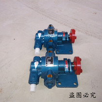Gear pump KCB18 3 33 3 55 83 3 self-priming pump gear pump hydraulic oil pump