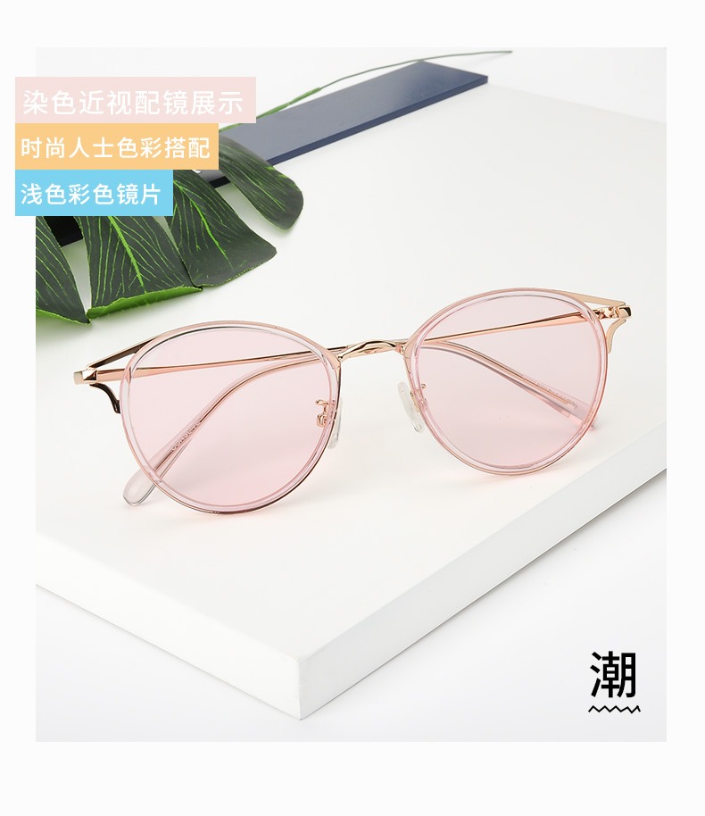 Bright Moon cận thị nhuộm ống kính 1.56 1.60 1.67 đầy màu sắc kính mắt màu hồng kính mắt 2 miếng