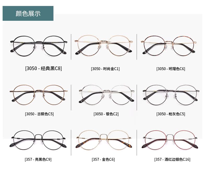 Montures de lunettes CONSLIVE en Alliage de titane - Ref 3140377 Image 12