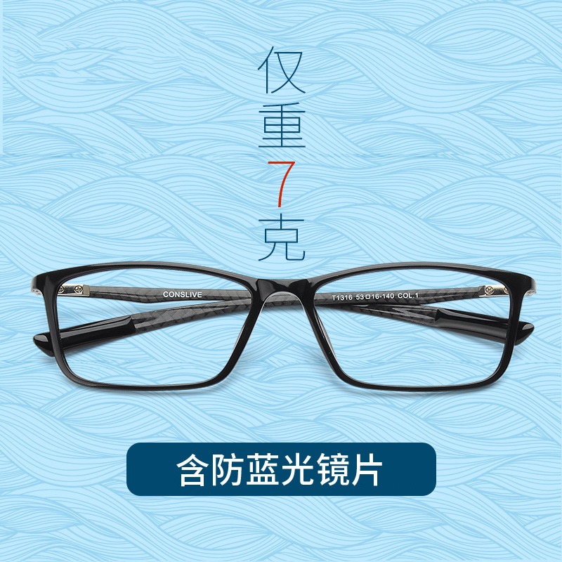 Montures de lunettes CONSLIVE en Memoire plastique - Ref 3139714 Image 1