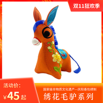 Mid-autumn festival Liu Lanfang Qingyang sachet embroidered donkey special handicrafts home decoration festive gifts