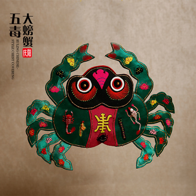 Qingyang sachet birthday gift traditional five poisonous big crab pendant folk characteristic handicraft gift
