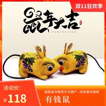 Qingyang sachet birthday gift hand-embroidered non-heritage cultural and creative products twelve zodiac rat three-dimensional pendulum