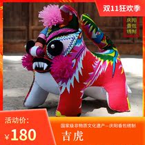 Qingyang sachet pure hand-embroidered three-dimensional decoration cloth tiger characteristic handicraft festival birthday gift