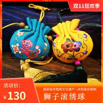 Liu Lanfang Qingyang sachet wormwood mosquito repellent anti-insect car bedside pendant festive gift pure handmade thorn