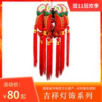 Qingyang sachet palace lantern home decoration holiday wedding gift wedding festive decorations