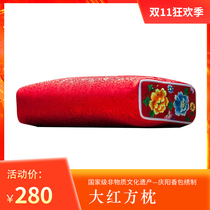 Mid-Autumn Festival Liu Lanfang Qingyang sachet hand-embroidered buckwheat skin pillow wedding gift wedding supplies