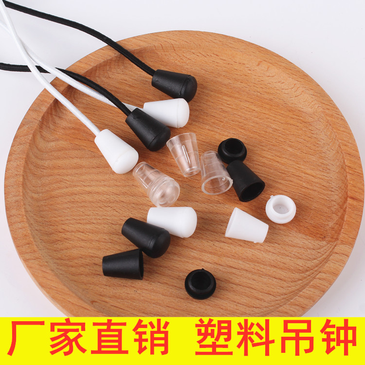 プラスチックベル弾性バンドエンドバックルキャップロープバックルロープヘッドペンダントペンダント男性と女性のセーターロープバックルパンツウエストロープバックル