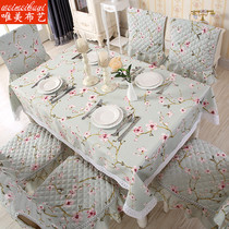 Pastoral dining table cloth chair cover cushion set simple modern Chinese table chair seat cushion waterproof chair cover round