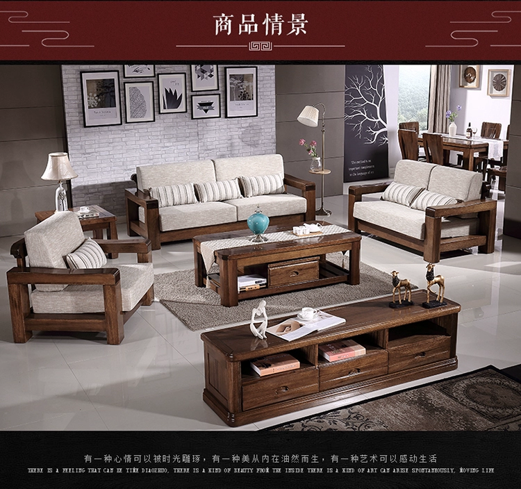 Tất cả sofa gỗ óc chó màu đen hiện đại mới Trung Quốc nội thất phòng khách đơn giản kết hợp sofa 1 + 2 + 3 - Ghế sô pha