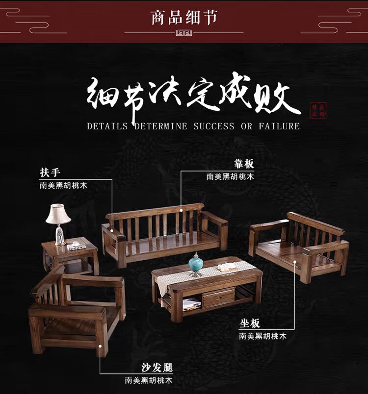 Tất cả sofa gỗ óc chó màu đen hiện đại mới Trung Quốc nội thất phòng khách đơn giản kết hợp sofa 1 + 2 + 3 - Ghế sô pha ghế sofa giường kéo