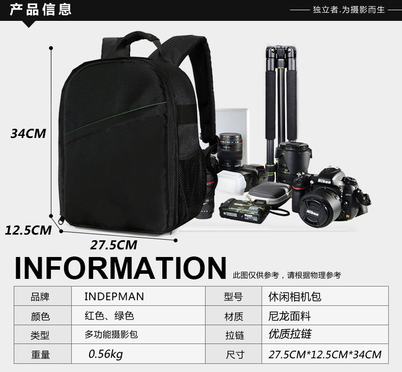 Canon túi máy ảnh chống trộm SLR vai túi máy ảnh ngoài trời máy ảnh kỹ thuật số SLR camera ba lô túi đựng máy ảnh canon