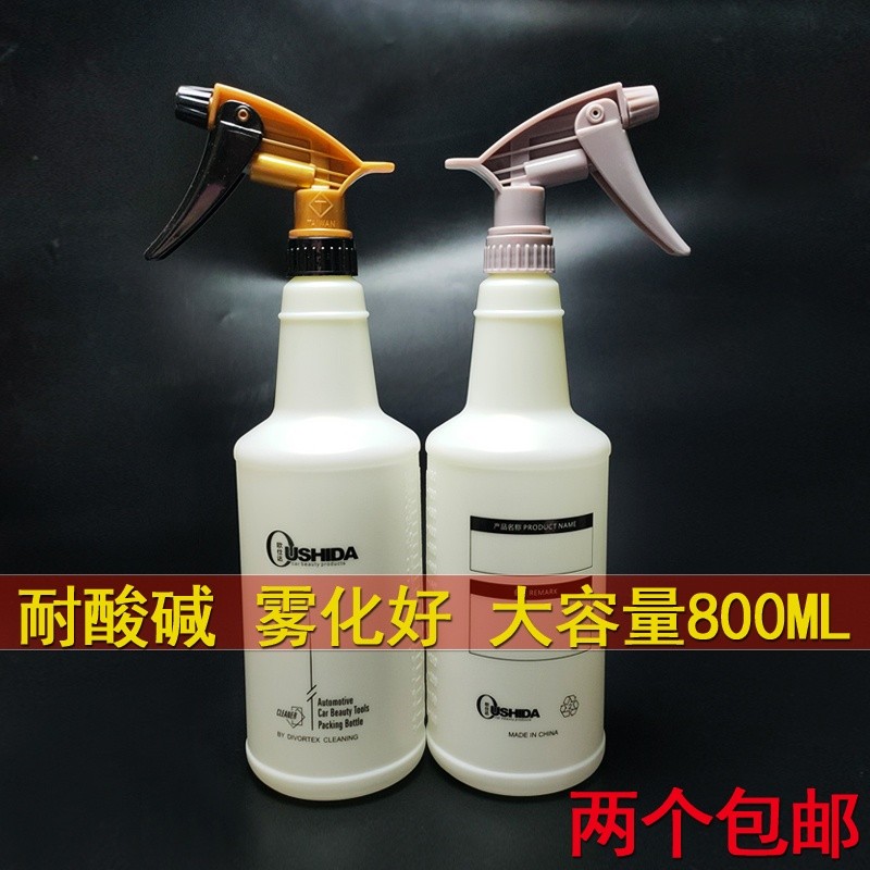 New G Imported Spray Pot Car Wash Spray Jug Resistant Acid Spray Pot Head Tire Self Cleaning Spray Jug Special Wash