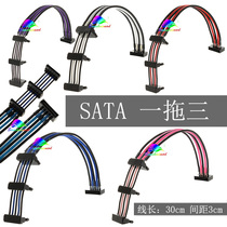 Computer hard disk for SATA 10%-3 expansion line HDD machinery SSD Solid-state hard disk powering a three-switching line