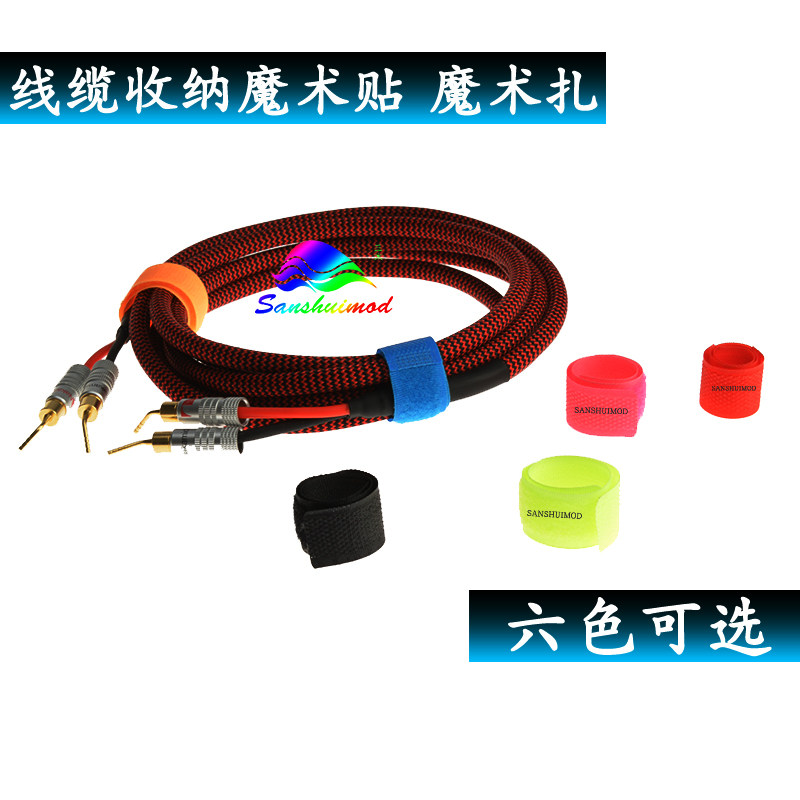 Computer magic sticker tie-line data line with tie-wire strap strapping wire with wire rationalizer