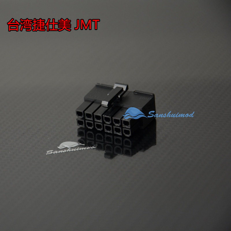 Taiwan Tshimei JMT full module power supply custom line rubber shell 12pin module power plug
