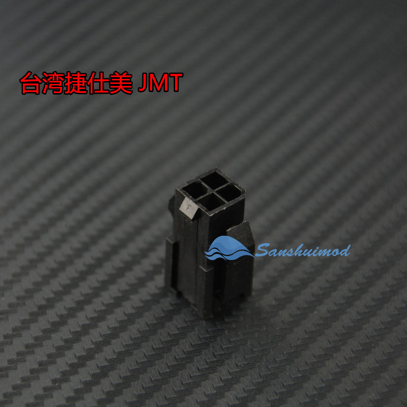 Taiwan Jiesmei JMT motherboard CPU power supply 4pin female plug extension motherboard 4-pin female shell CPU4-pin