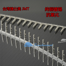 Taiwan Tshimei Power 4p 4p 6p 6p 10p 10p 12p 14p 18p 24pin 18p terminal contact pin
