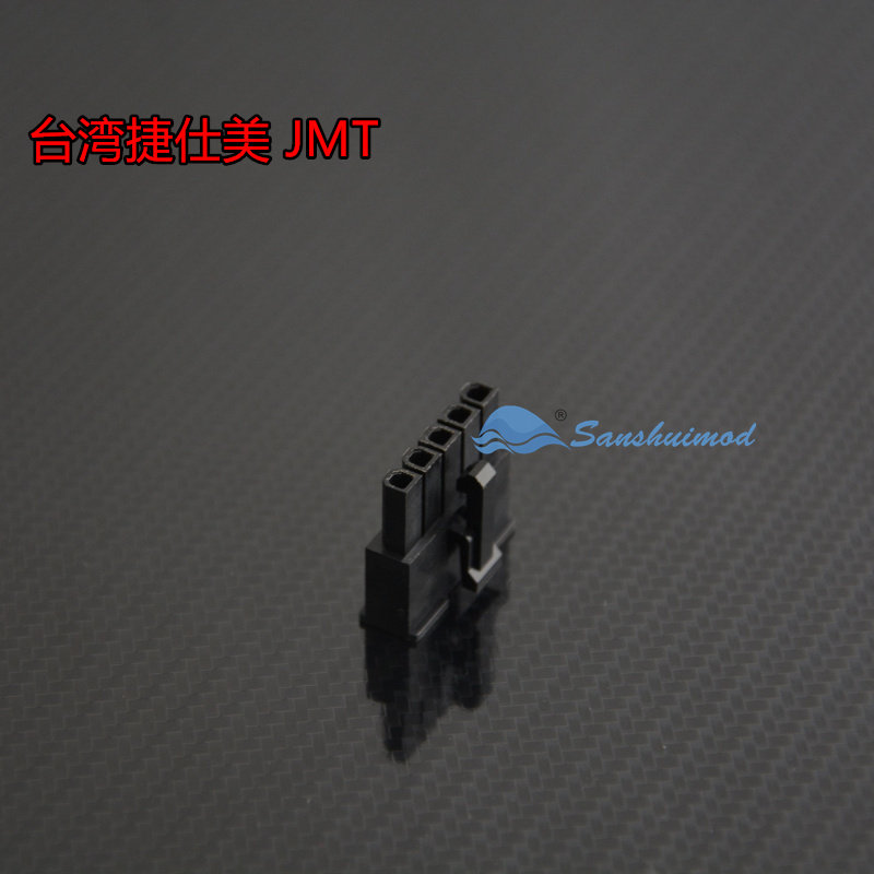 Taiwan Tshimei JMT full module power supply custom line rubber shell 5pin module power plug