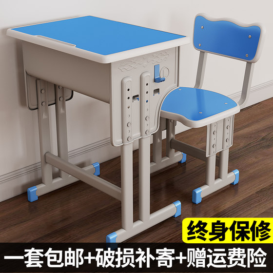 Thickened primary and secondary school students' desks and chairs cram school training desk tutoring class desks and chairs can be children's study desk school desk