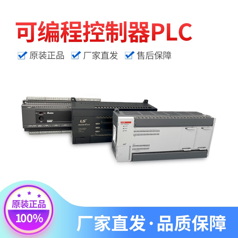 Jidong Kdt Original Programmable Logic Controller (Plc) Expansion Module, Brand New and Original from the Manufacturer,  Input Parameters