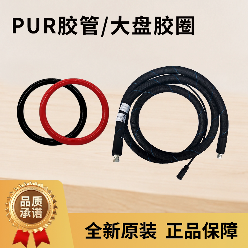 Original Factory Pur Glue Machine Hose, Conveyor Tube, Large Roll, Anti-Clogging, Temperature-Resistant, Durable, Direct from Manufacturer Original Factory Pur Glue Machine Hose, Conveyor Tube, Large Roll, Anti-Clogging, Temperature-Resistant, Durable, Direct from Manufacturer
