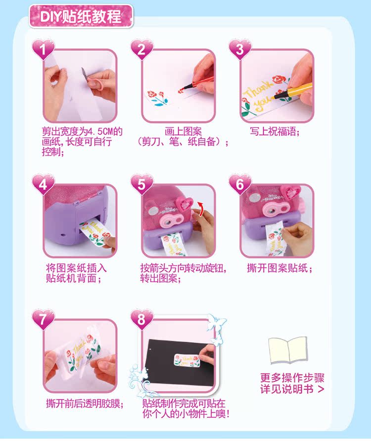 Disney Princess sticker máy refill trẻ em tự làm flash kim cương dán cô gái chơi nhà đồ chơi giáo dục - Đồ chơi giáo dục sớm / robot bộ đồ mon