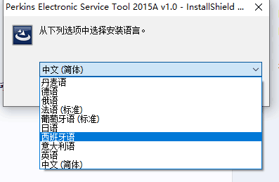 Excavator maintenance troubleshooting tool 27610402 USB Perkins Perkins detector loader