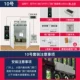№ 10 Shuangmen деревянная дверь железная дверь [снаружи+L кронштейн]