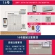 № 14 Shuangmen деревянная дверь Железная дверь (легкая нагрузка электрической штекерной блокировки)