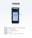Xface320+Wireless WiFi