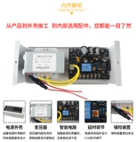 Блок питания, трансформатор, контроллер, 12v, 12v