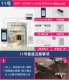 № 11 Двухвурная стеклянная дверь с без стеклянных краев
