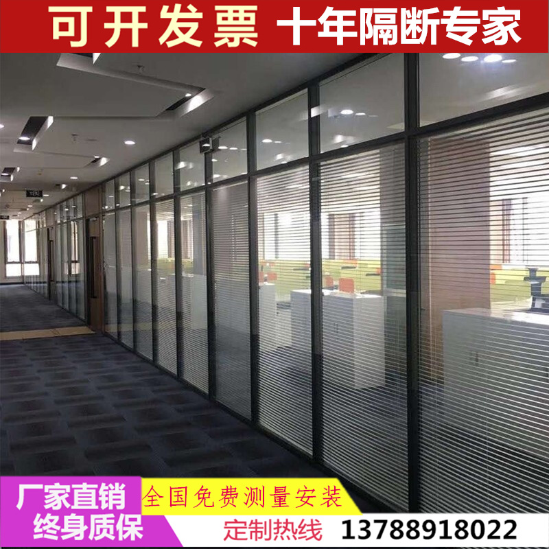 Shanghai office partition wall double glass with louver aluminum alloy tempered glass high partition sound insulation wall hollow glass wall