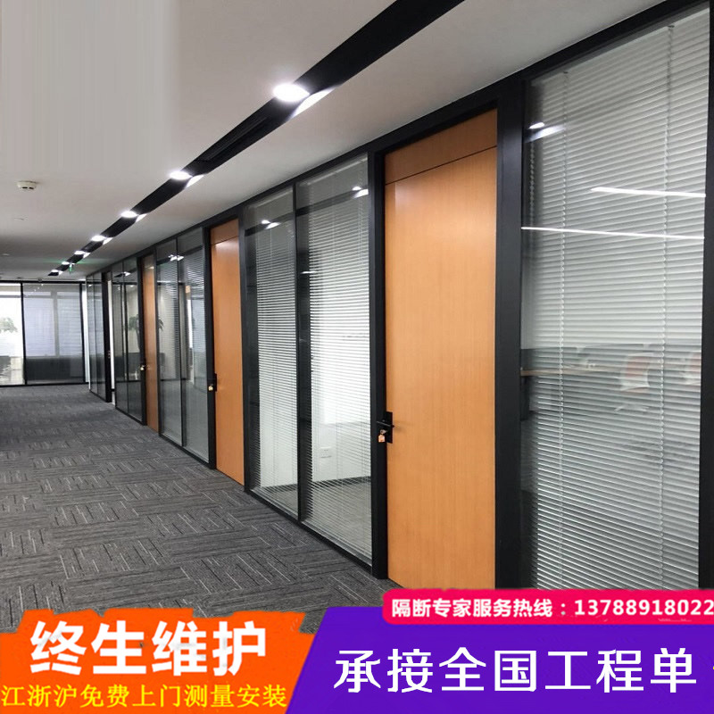 Office Tempered Glass Partition Wall Aluminum Alloy High-partition Hollow Shutters Screen Window Decoration